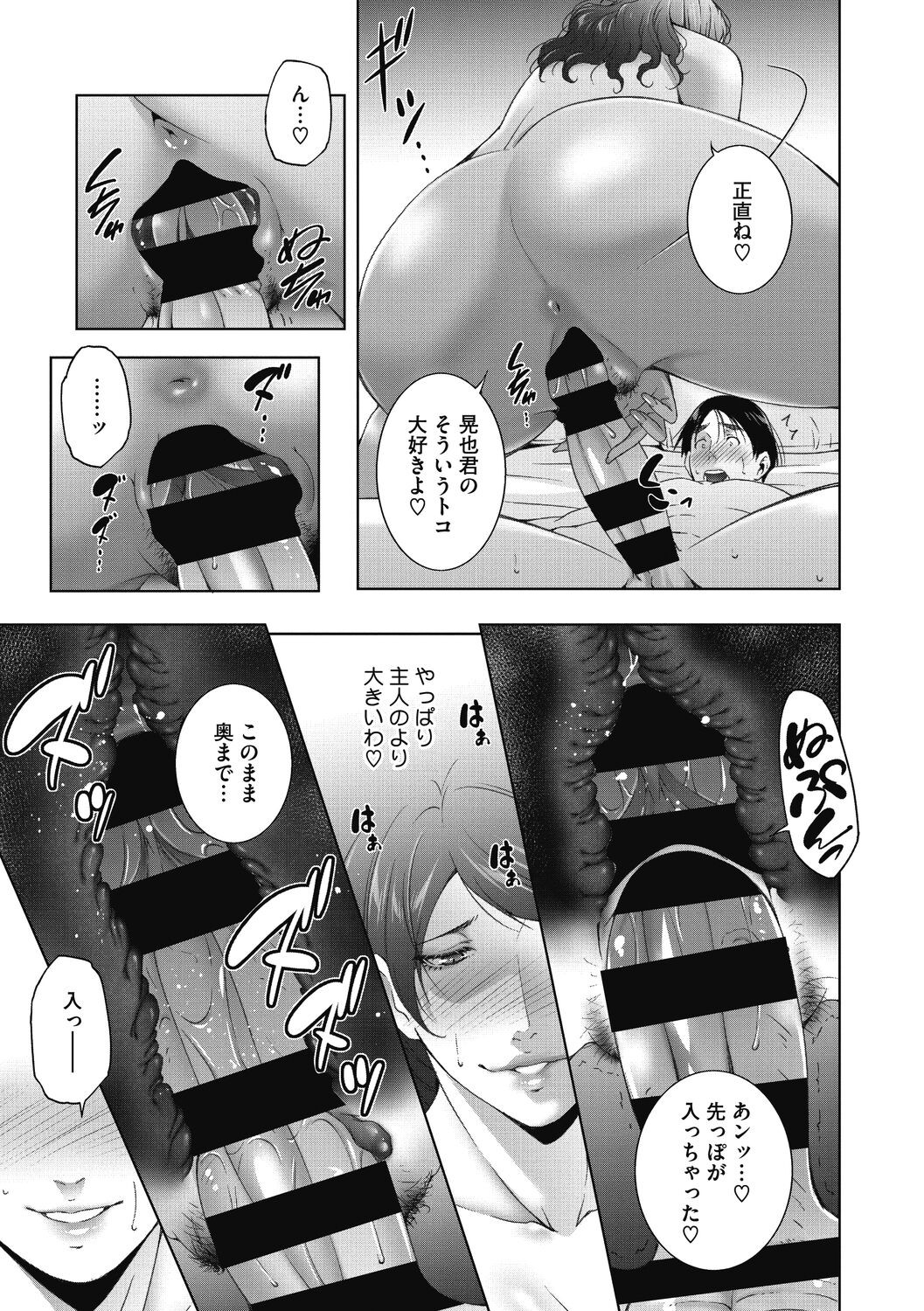 Page 215