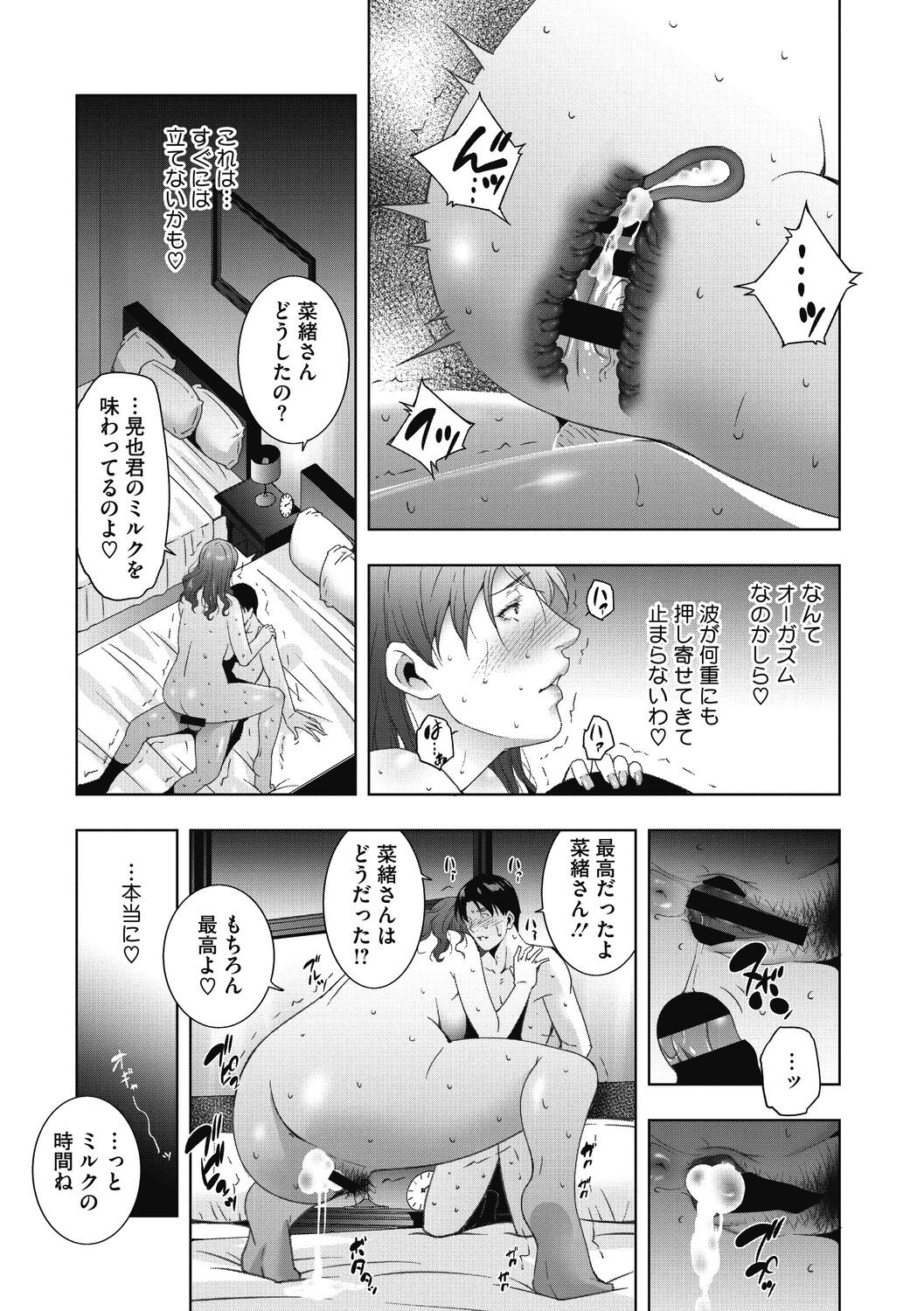 Page 225