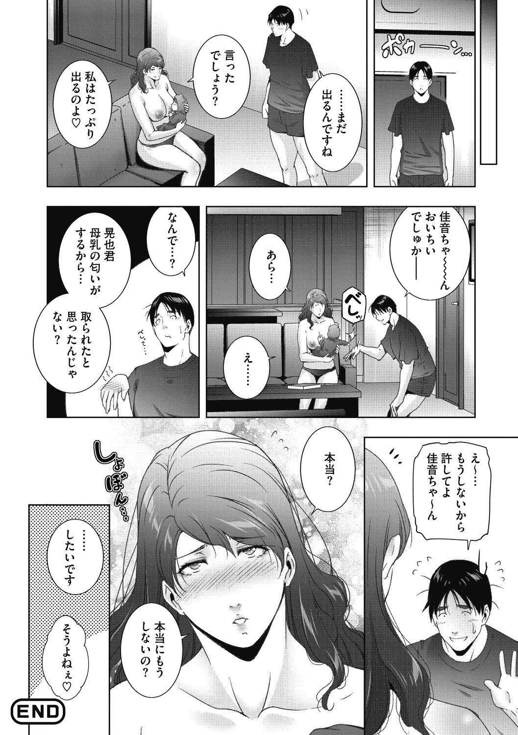 Page 226