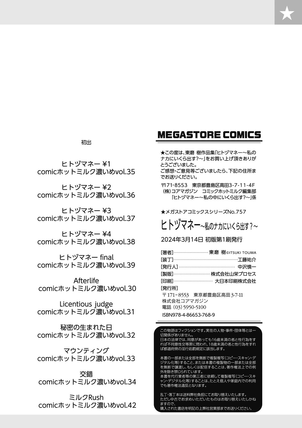 Page 228