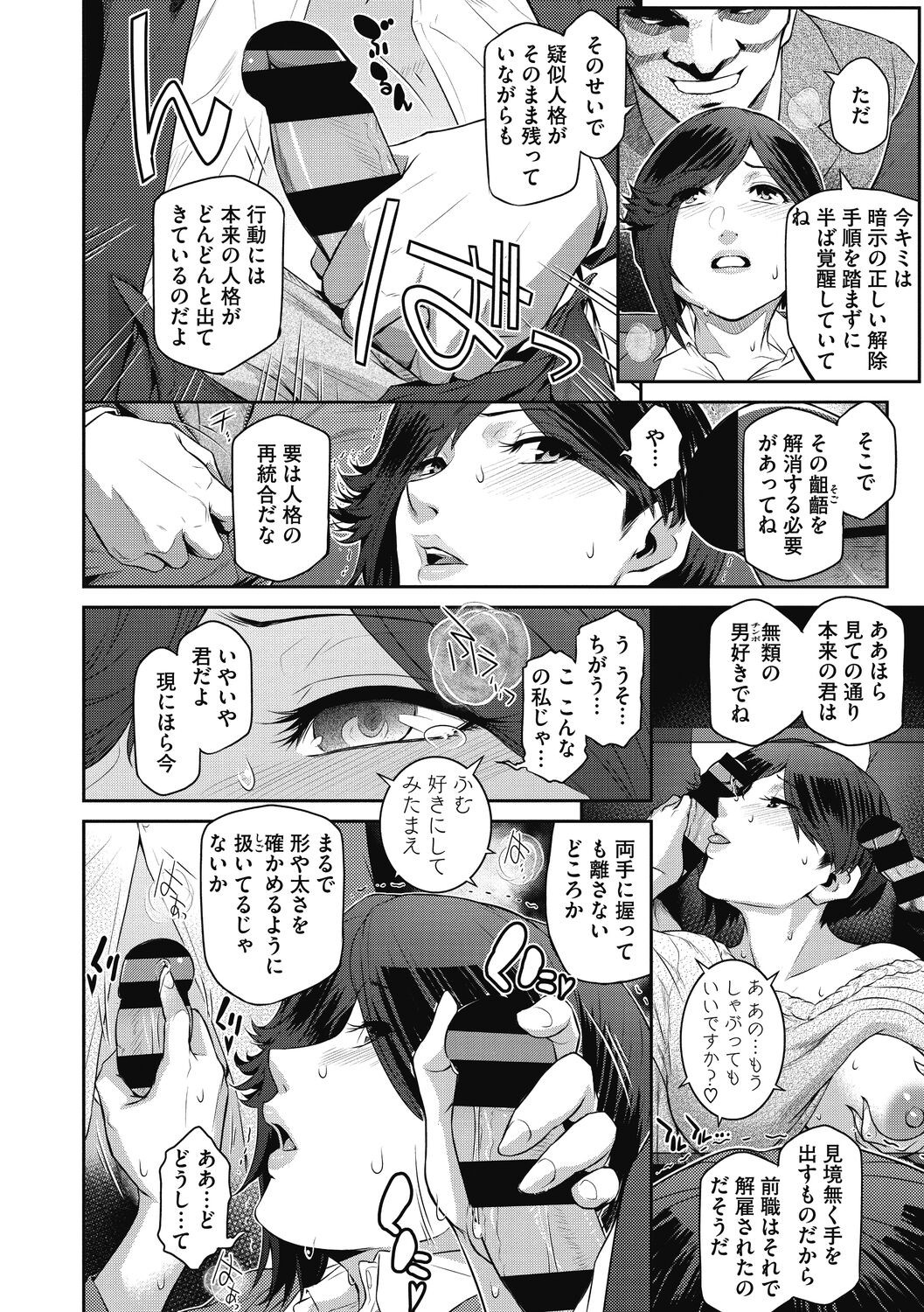 Page 108
