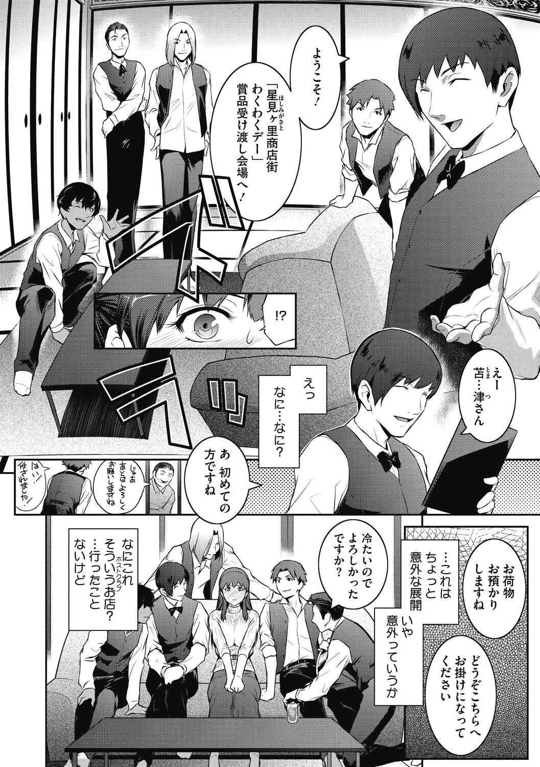 Page 178