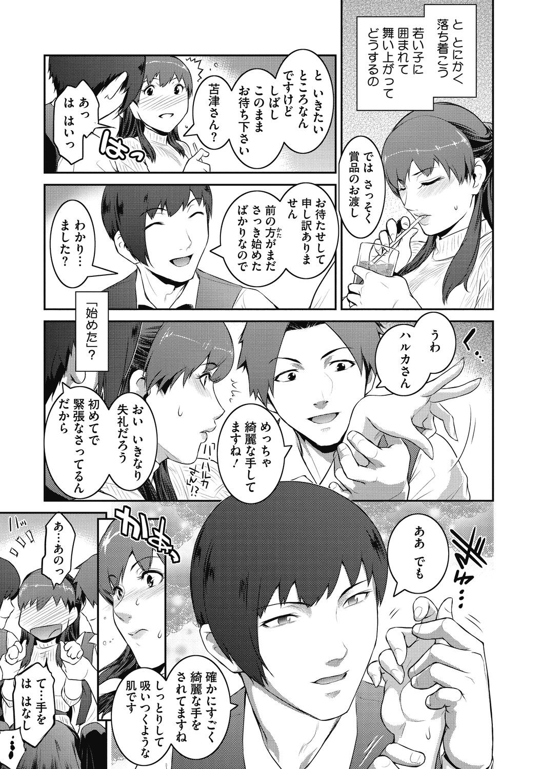 Page 179