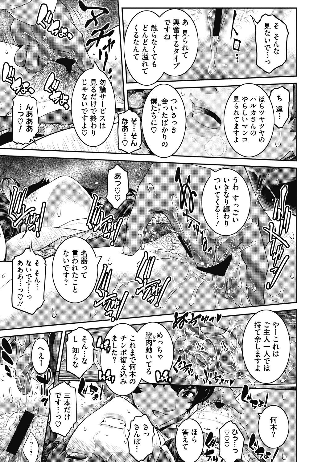Page 187