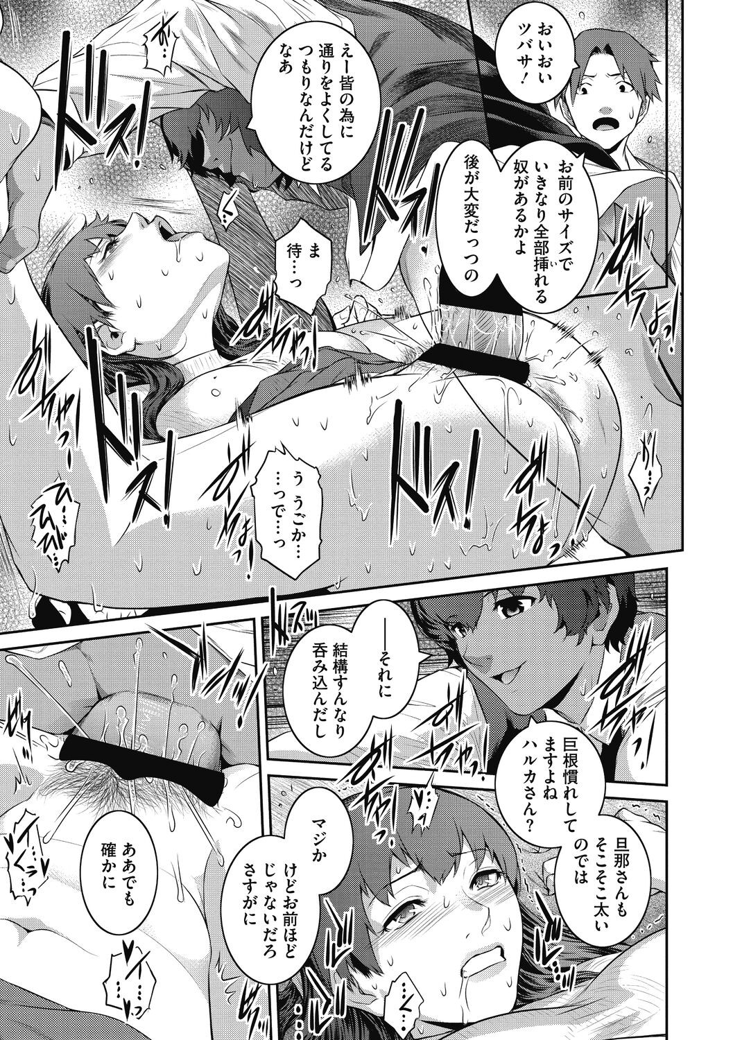 Page 189