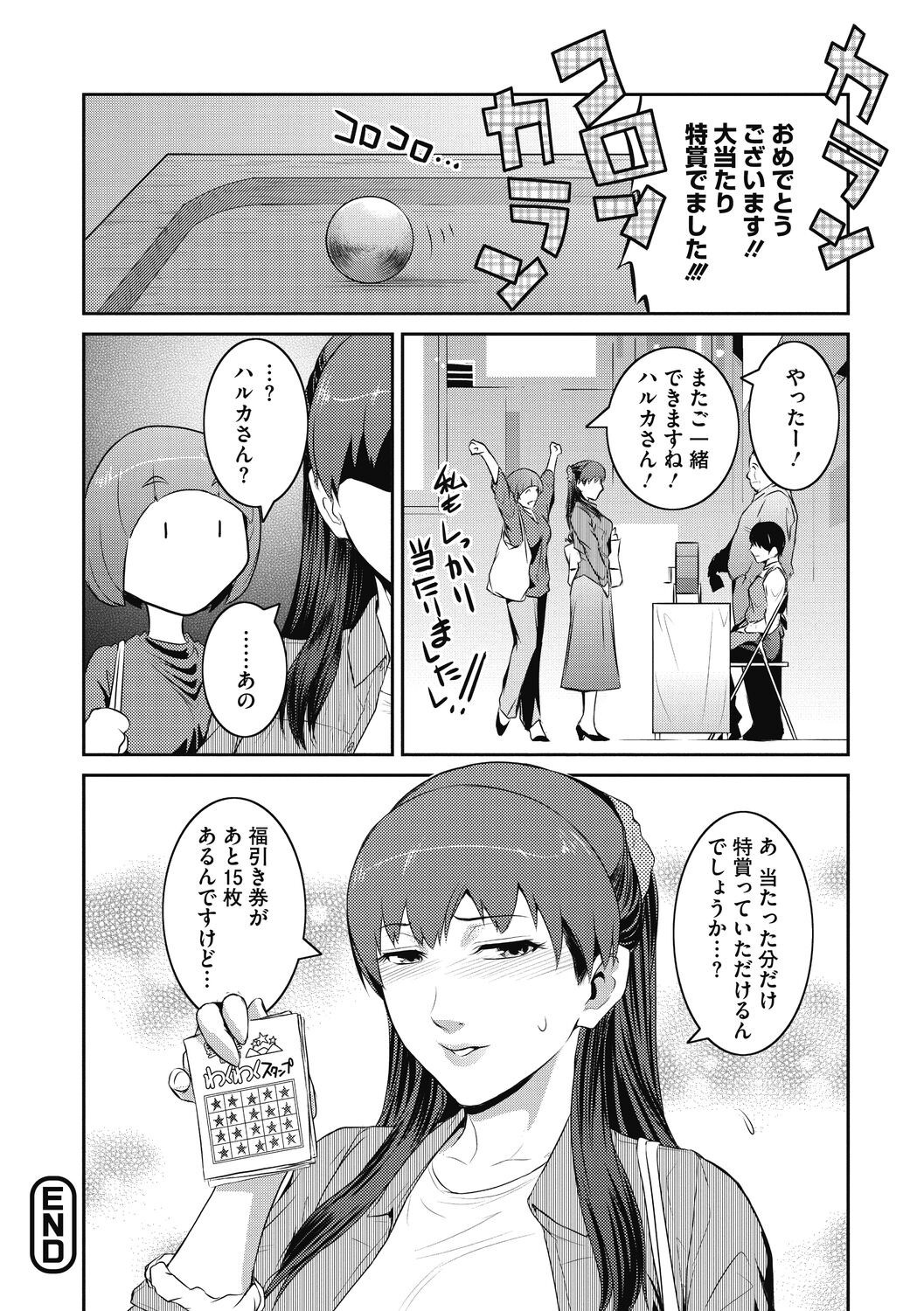 Page 194