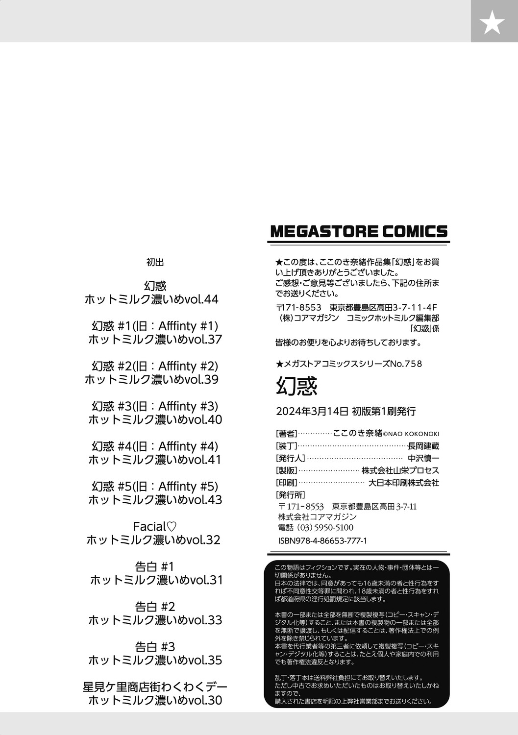 Page 198