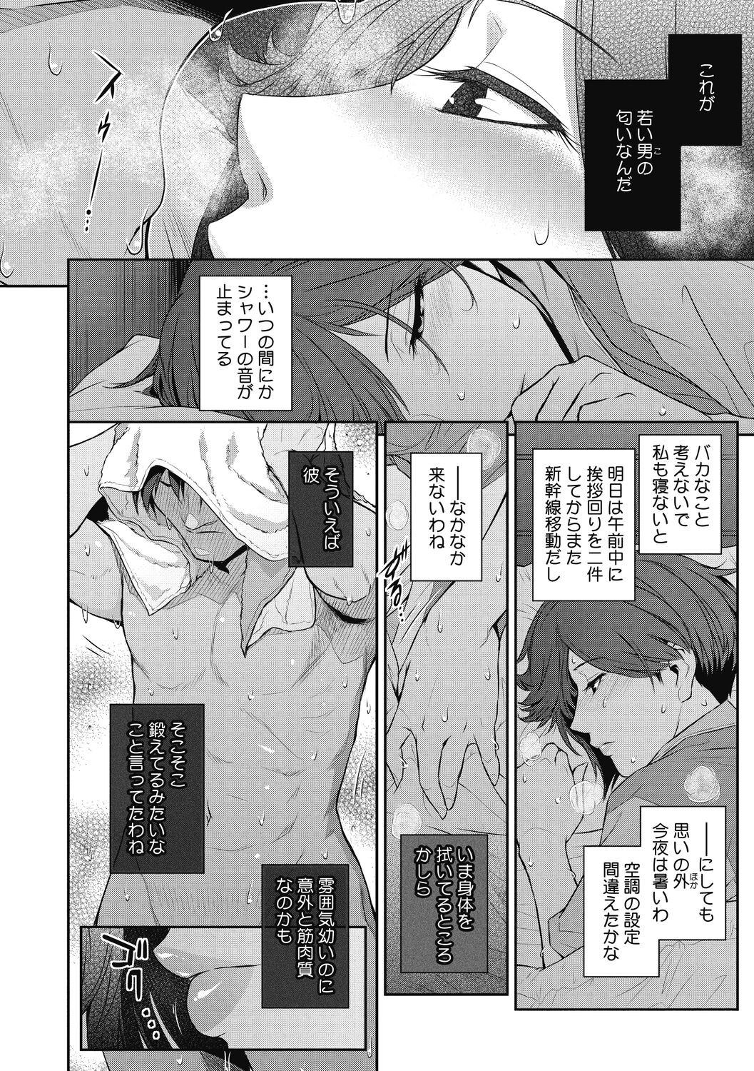Page 56