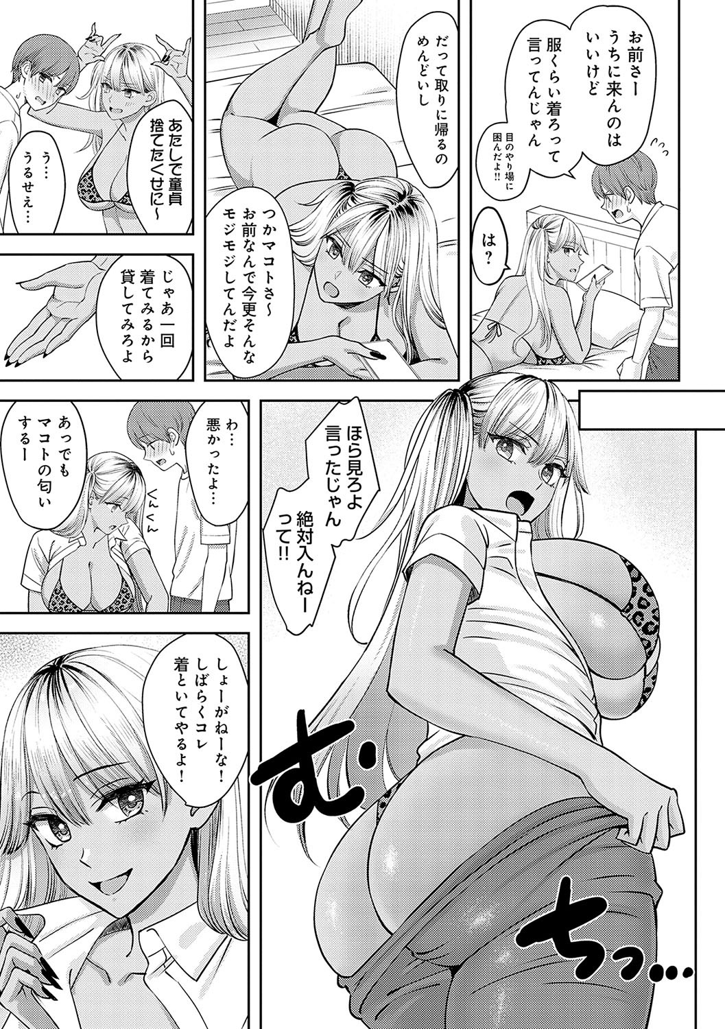 Page 100