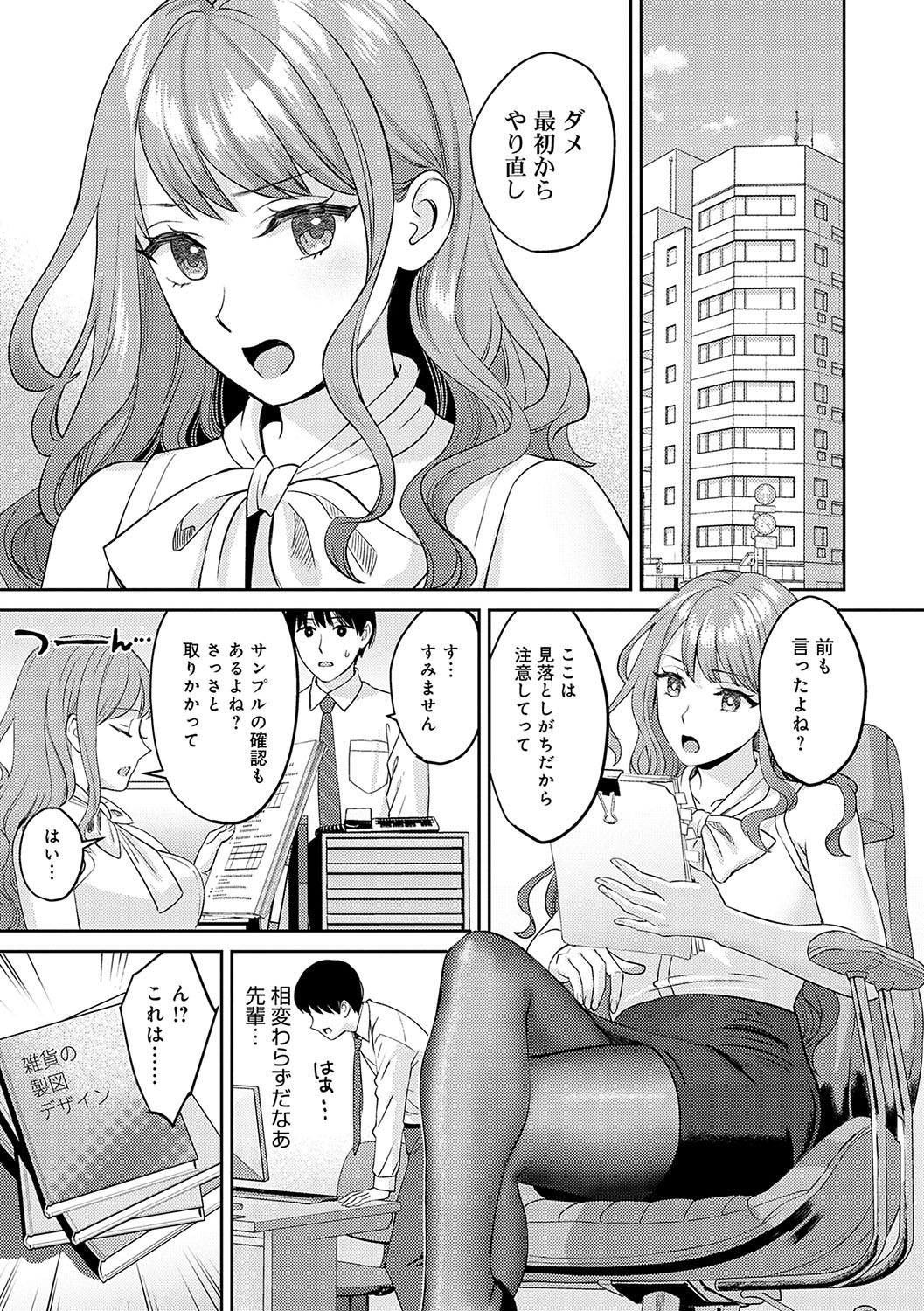 Page 112