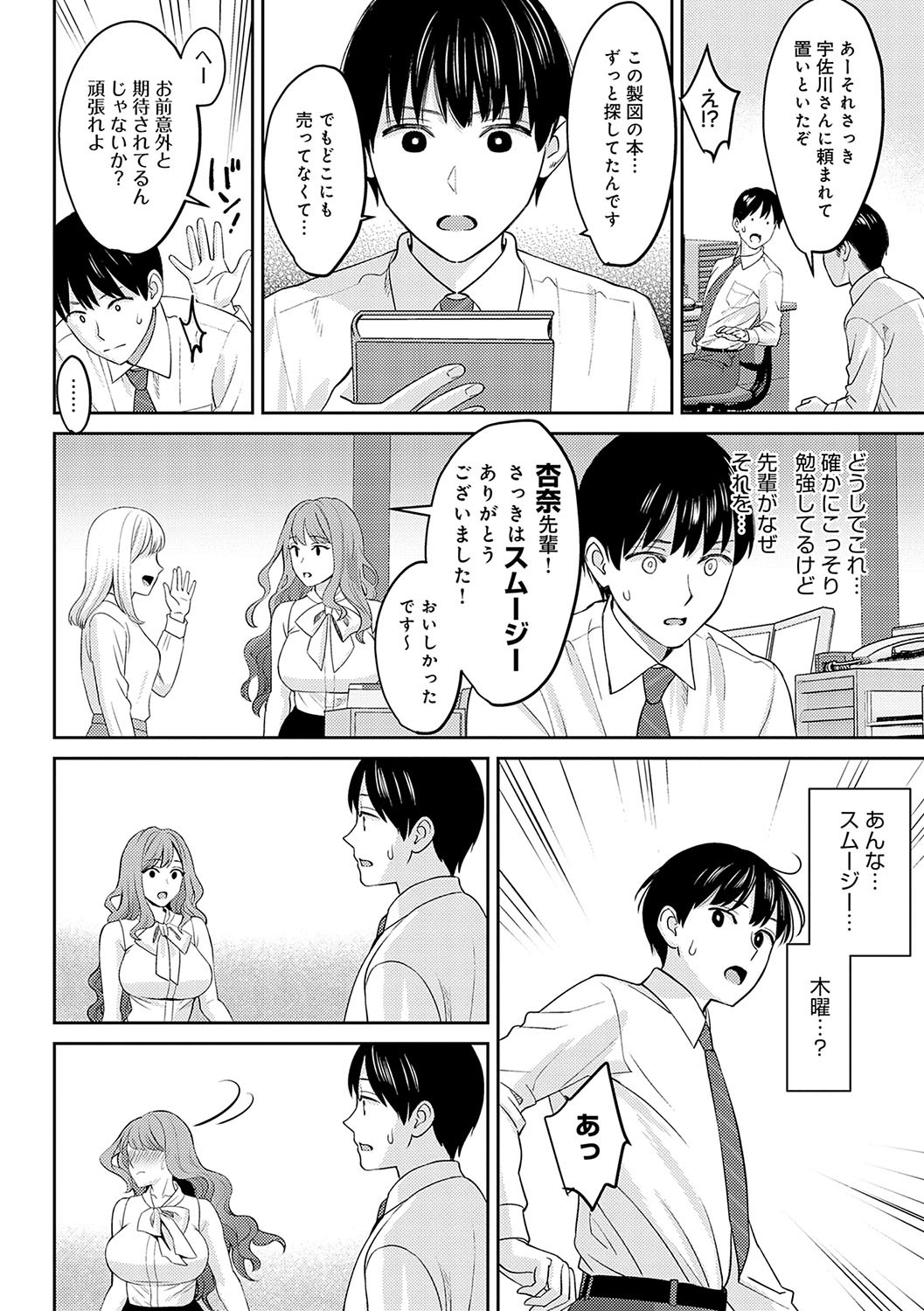 Page 113
