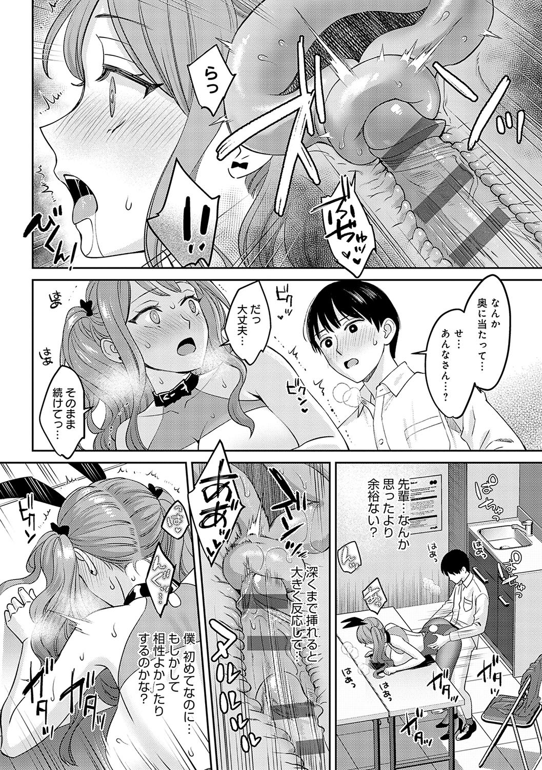 Page 121