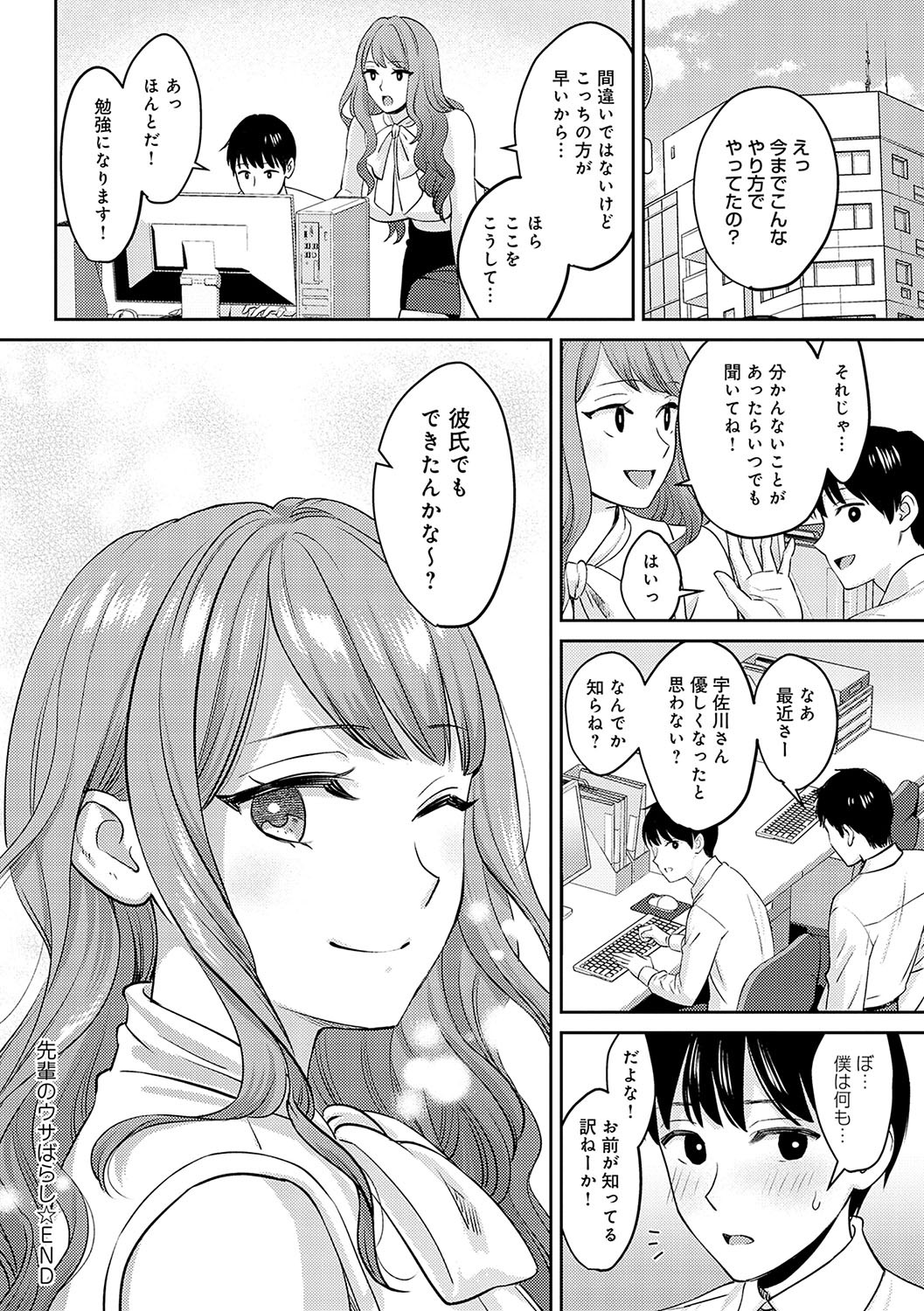 Page 131