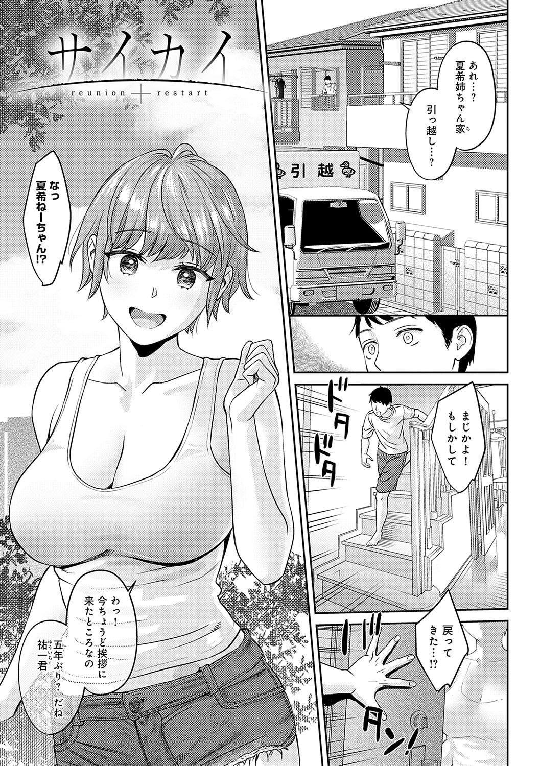 Page 136
