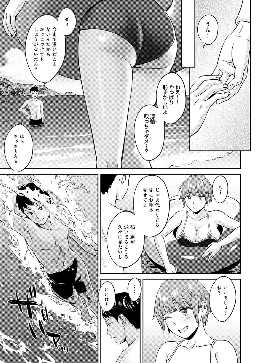 Page 140