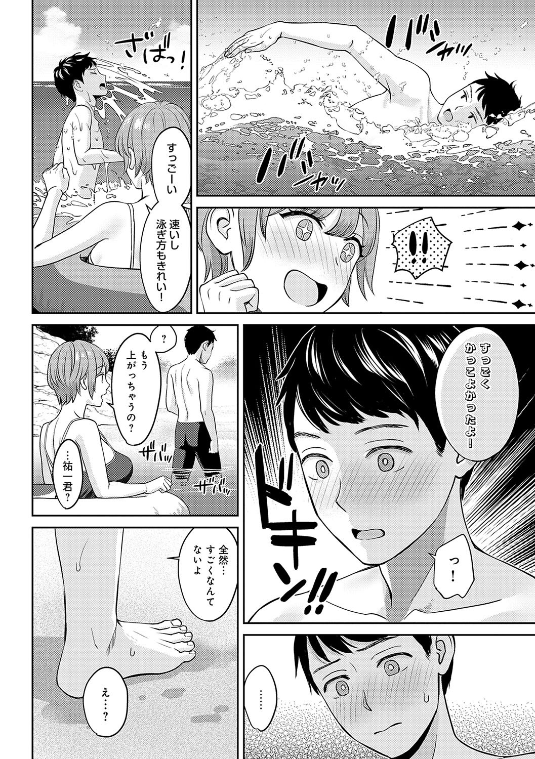 Page 141