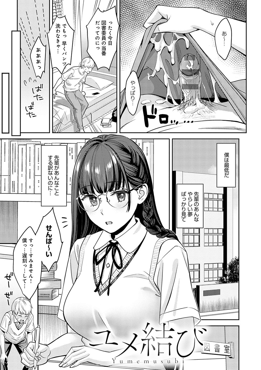 Page 166