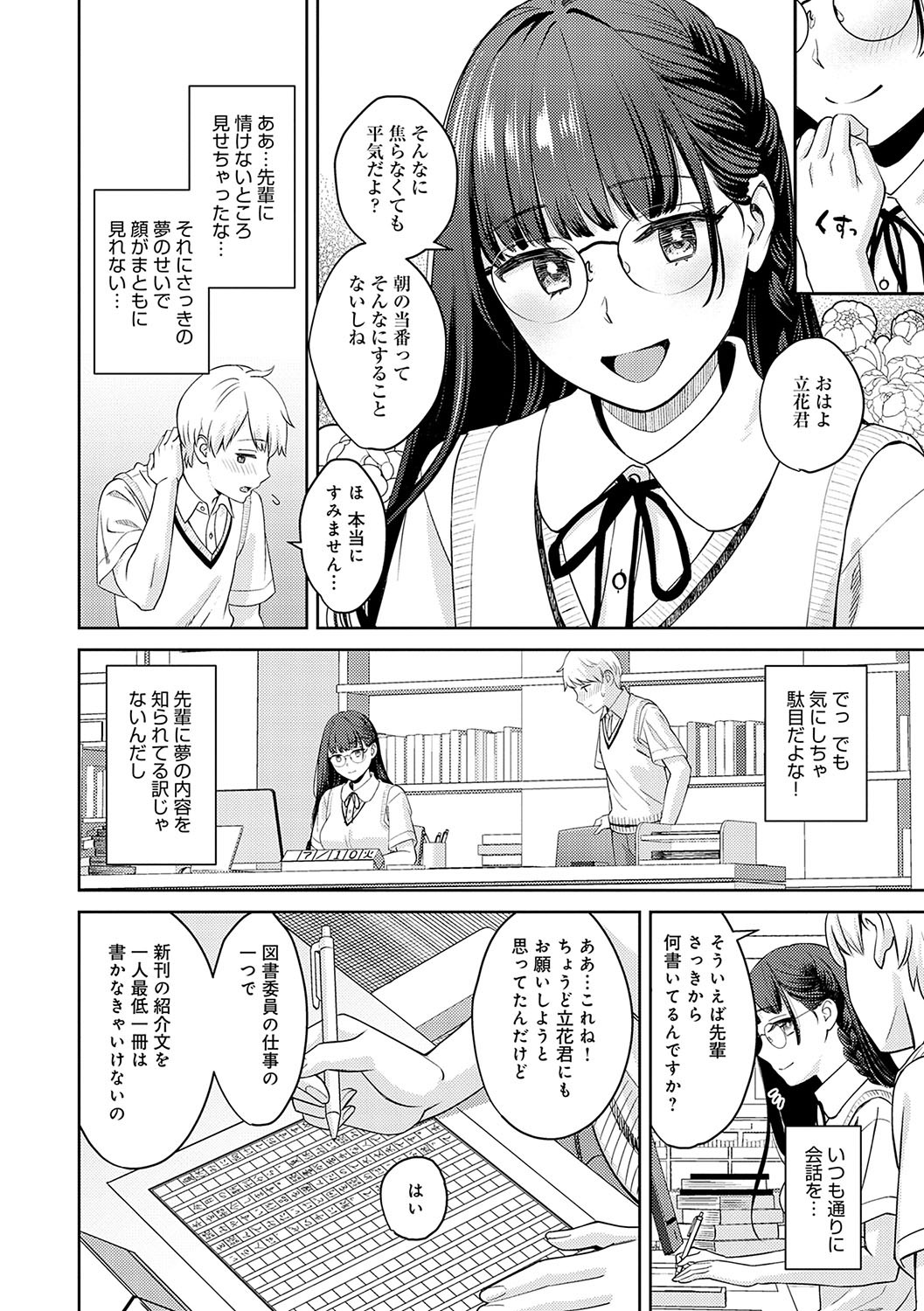 Page 167