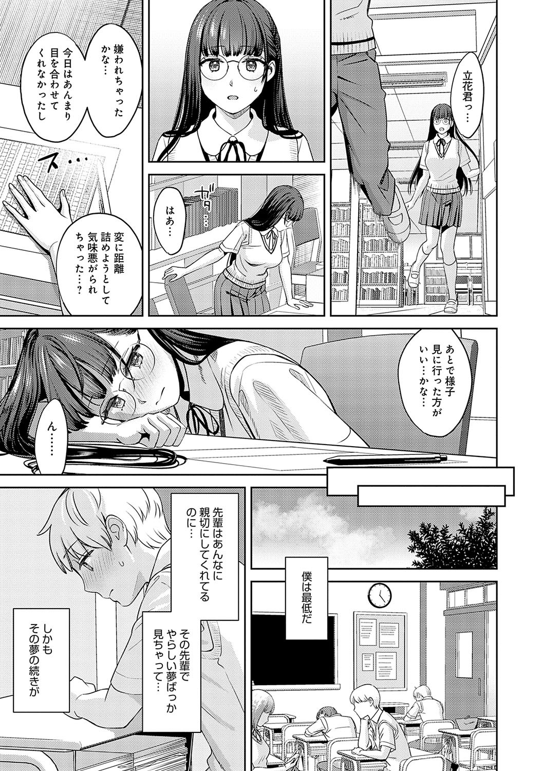 Page 170