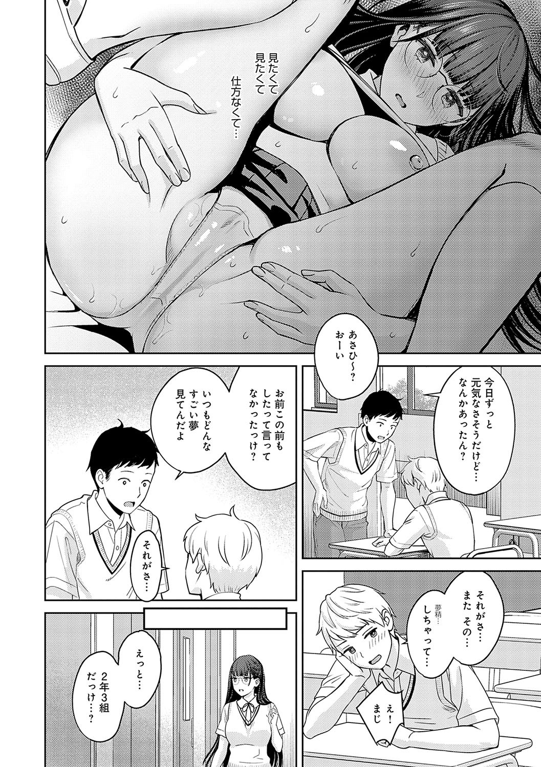Page 171