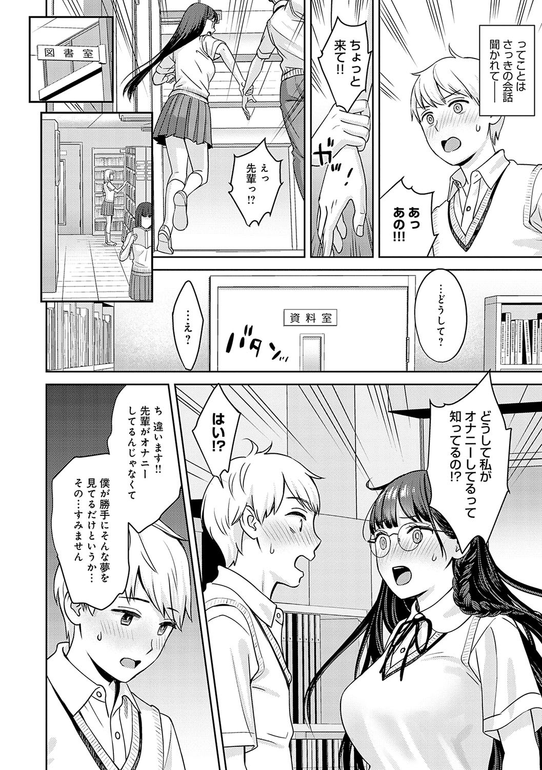 Page 173