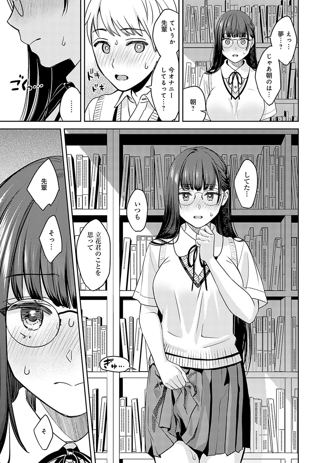 Page 174