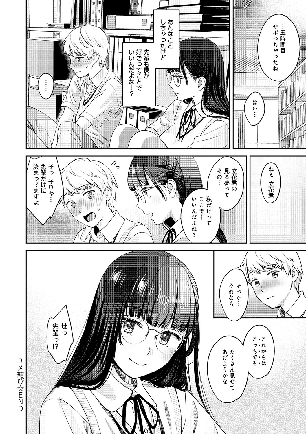 Page 189