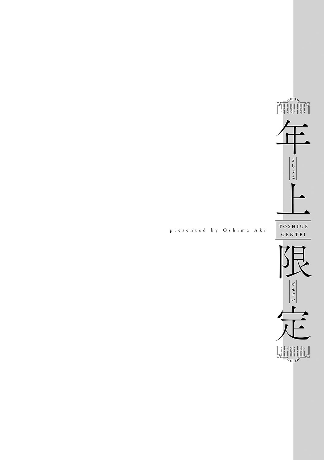Page 191