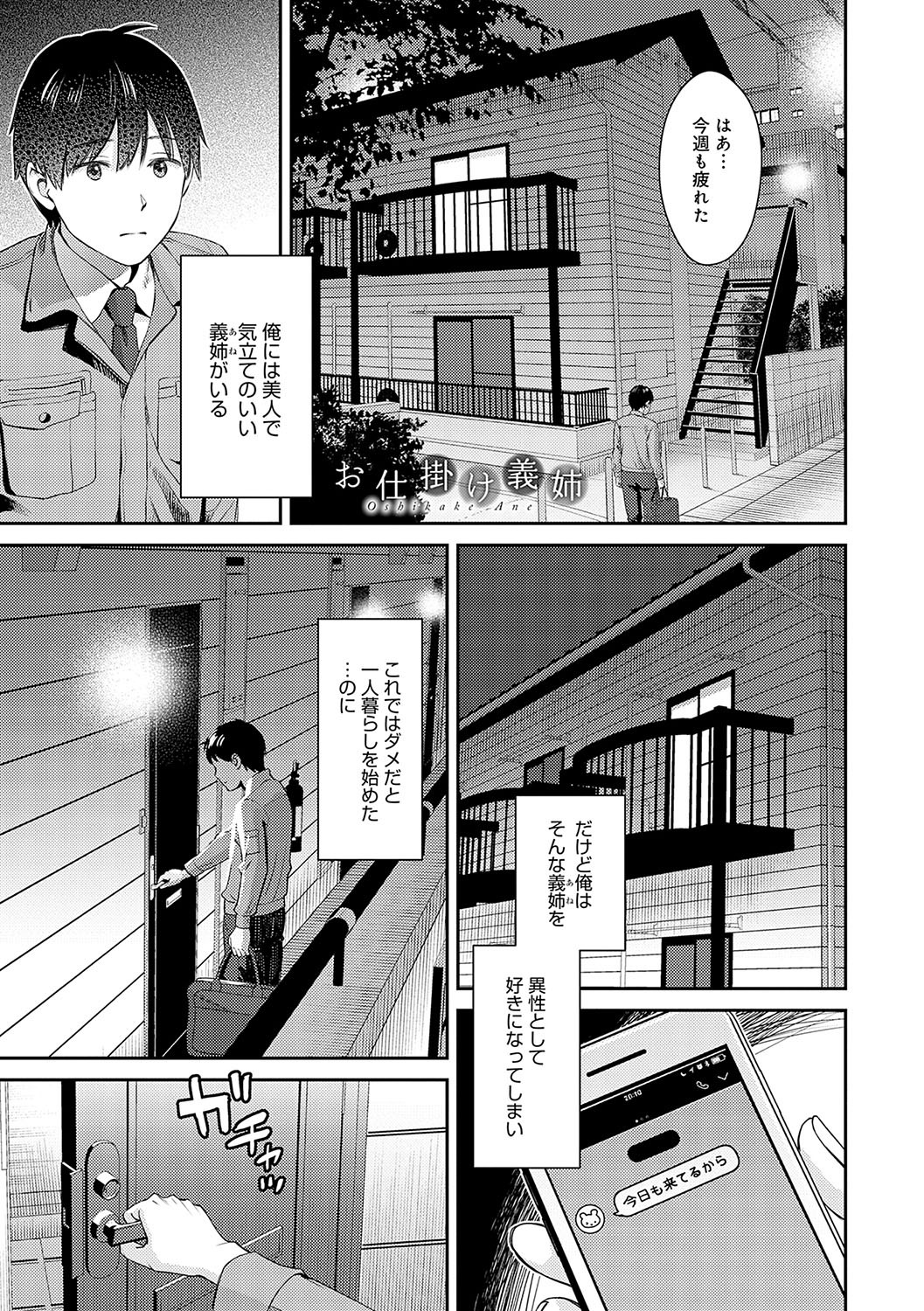 Page 192