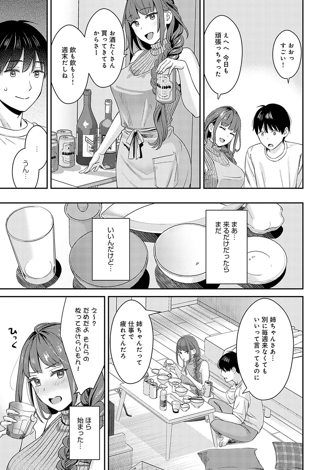Page 194