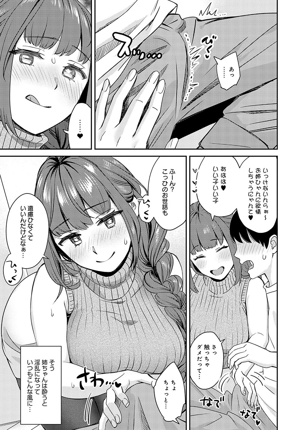 Page 196