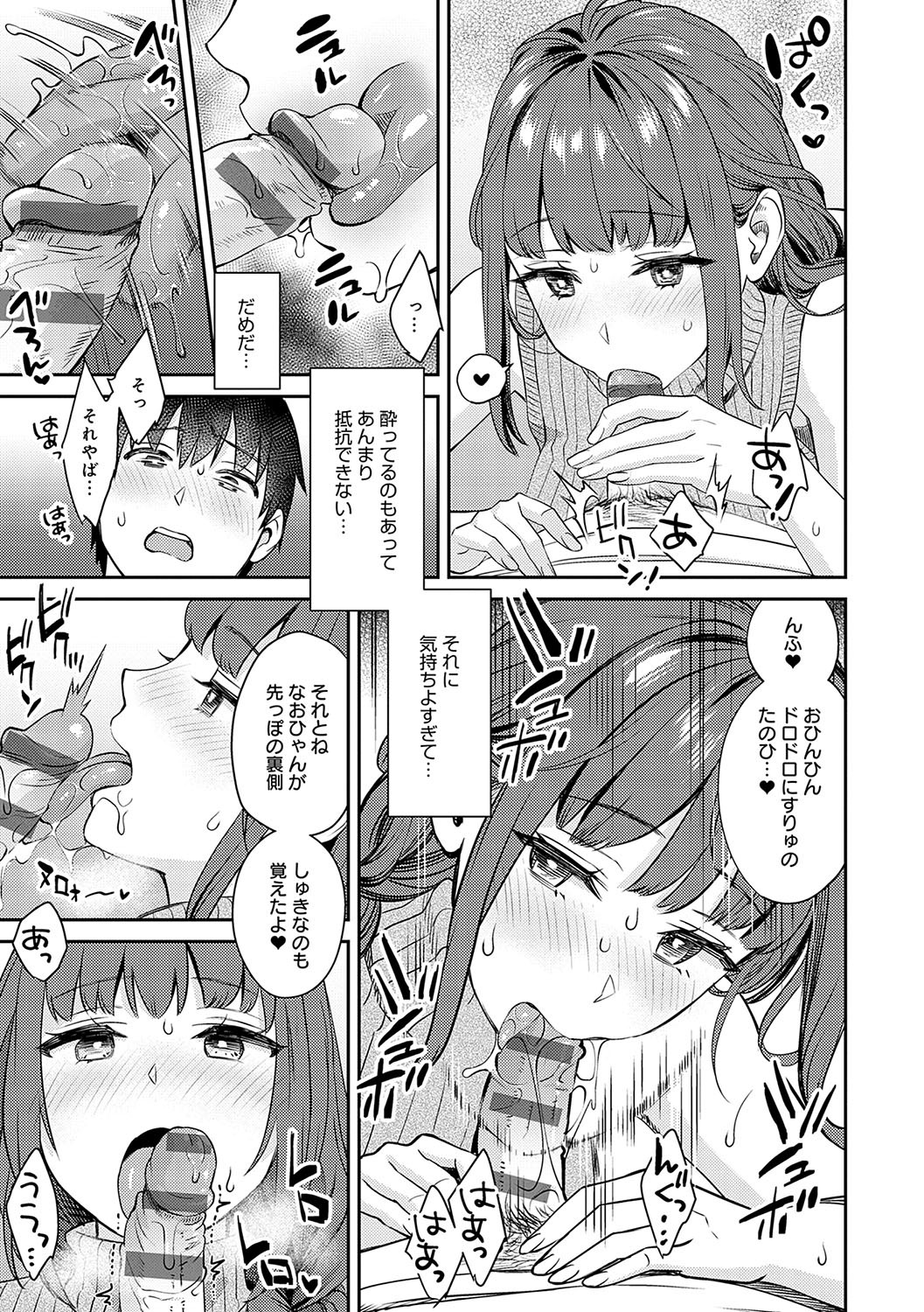 Page 198