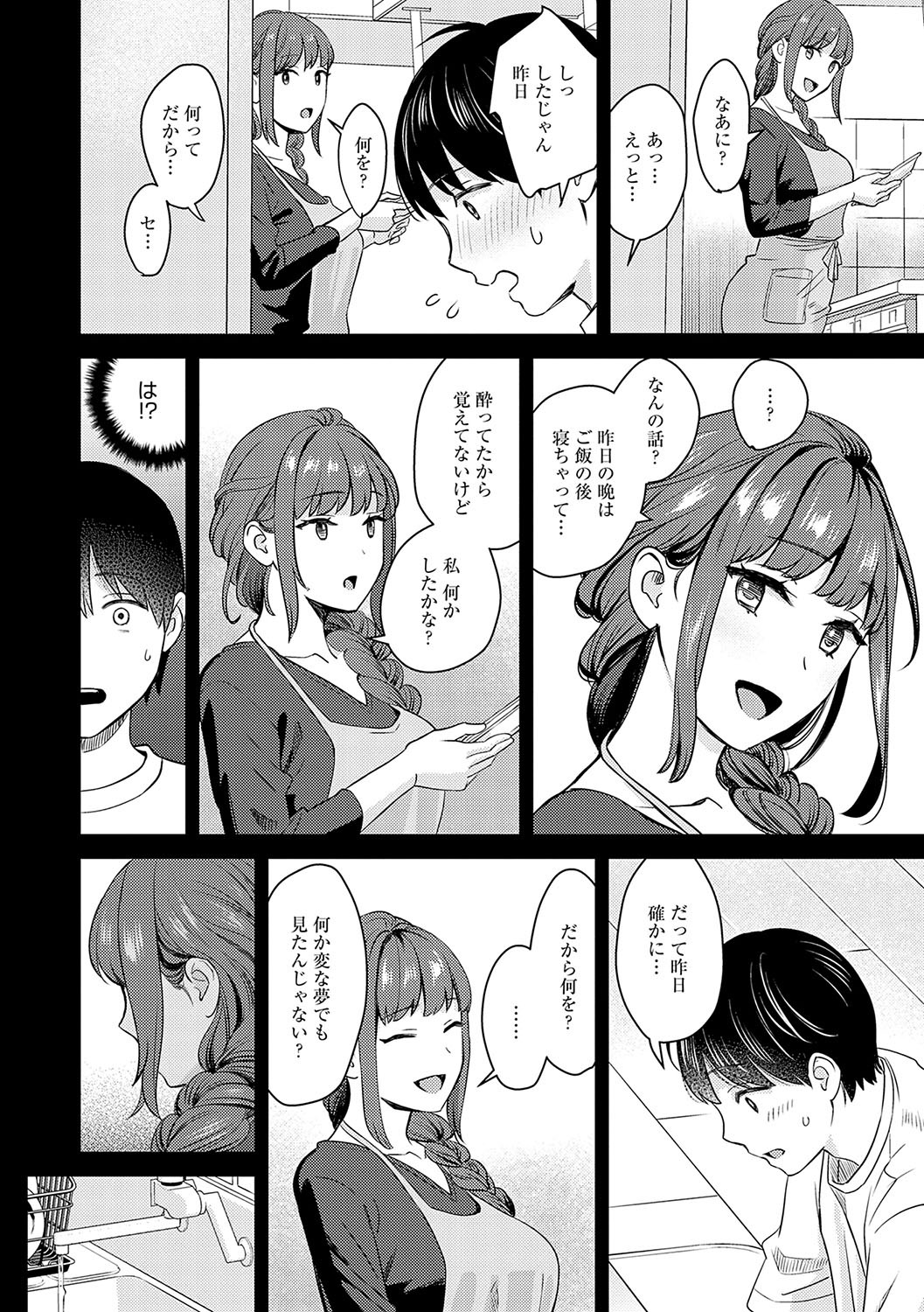 Page 203