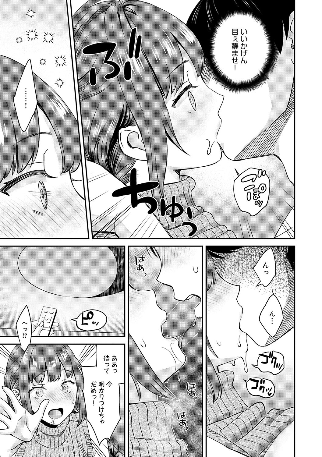 Page 206