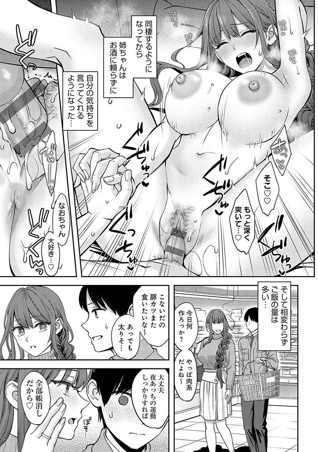 Page 216