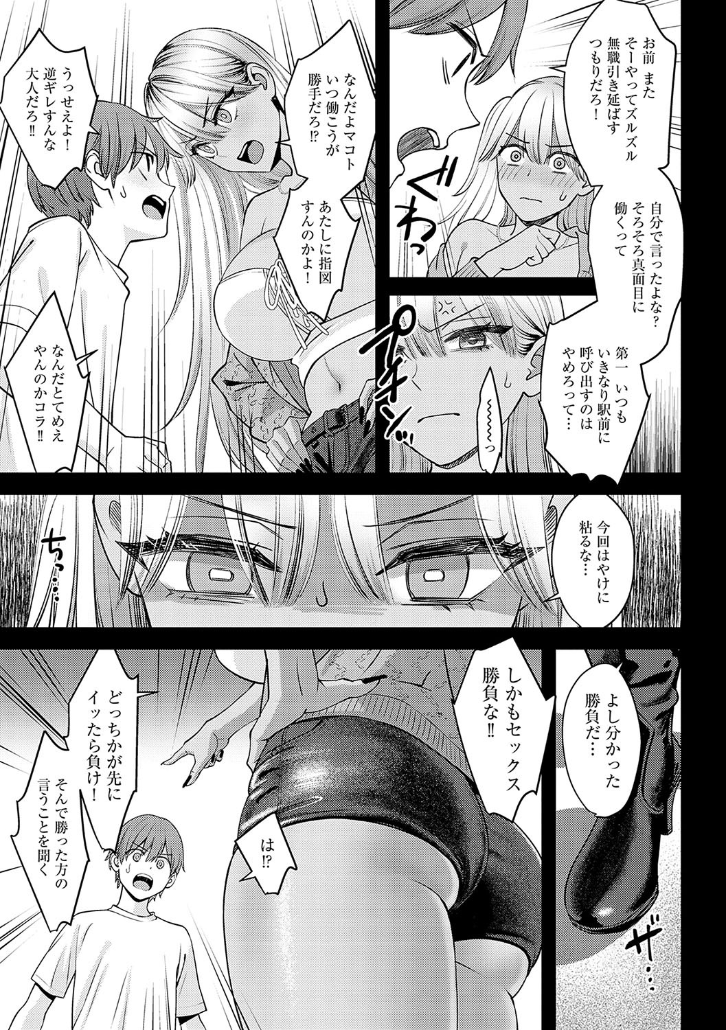 Page 226