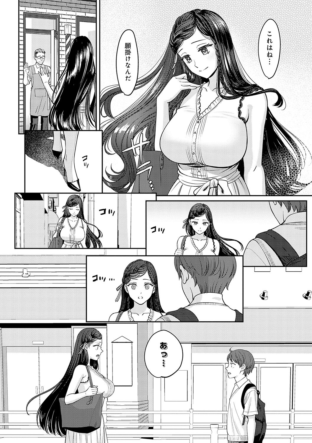 Page 45