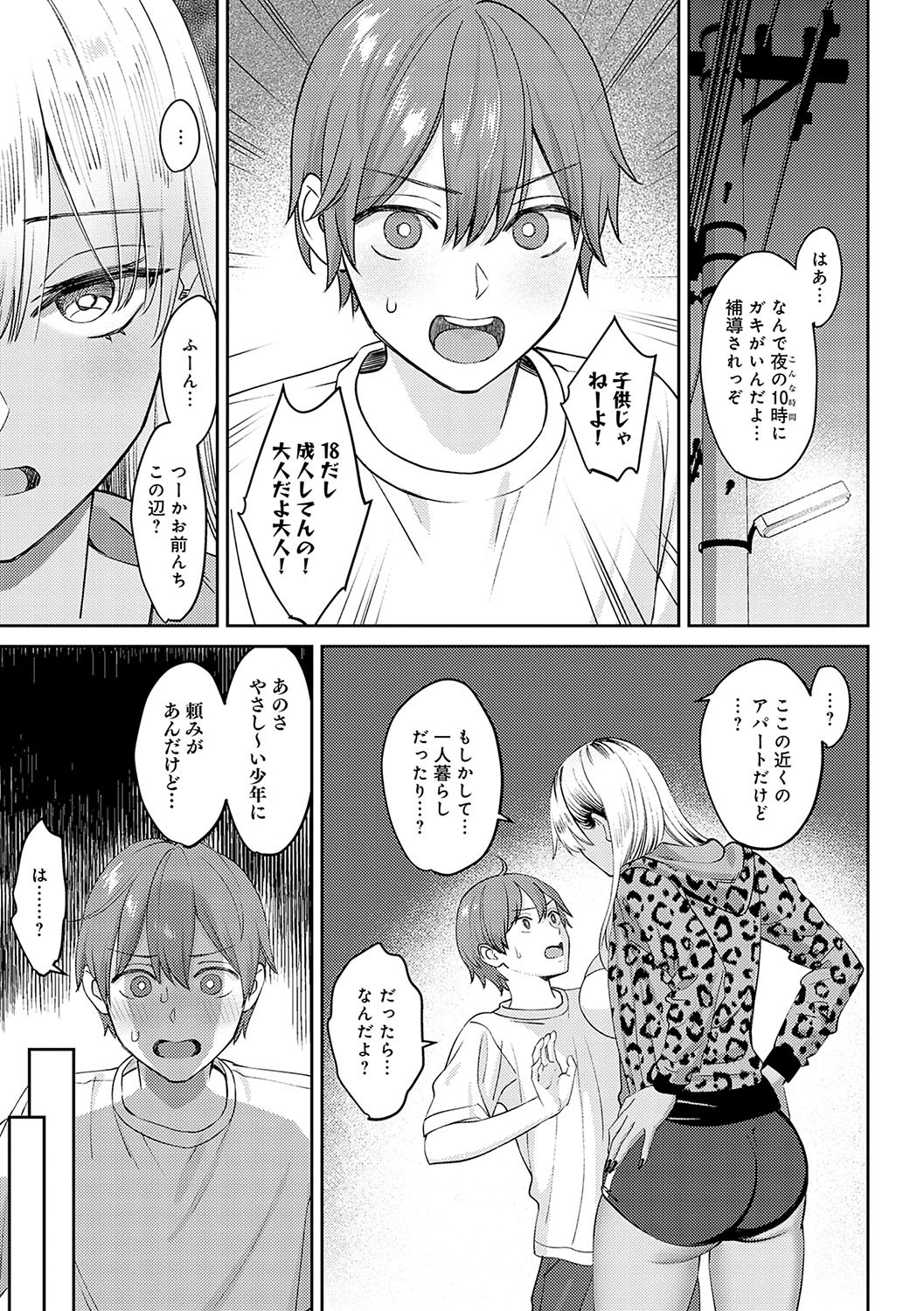 Page 78