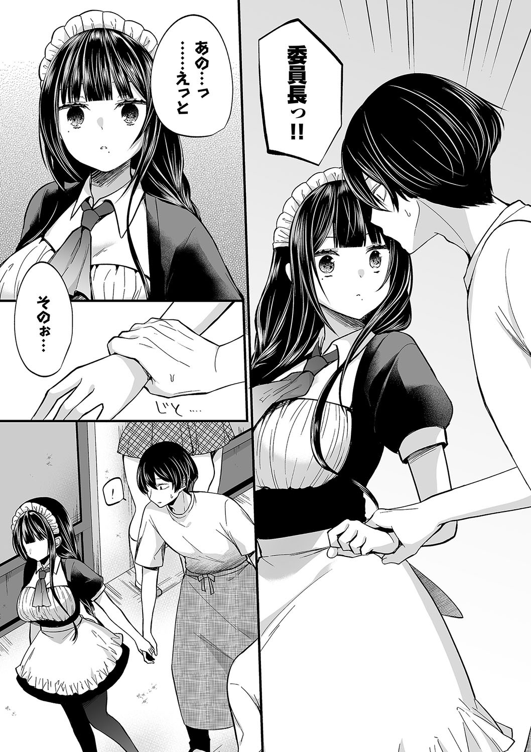 Page 110