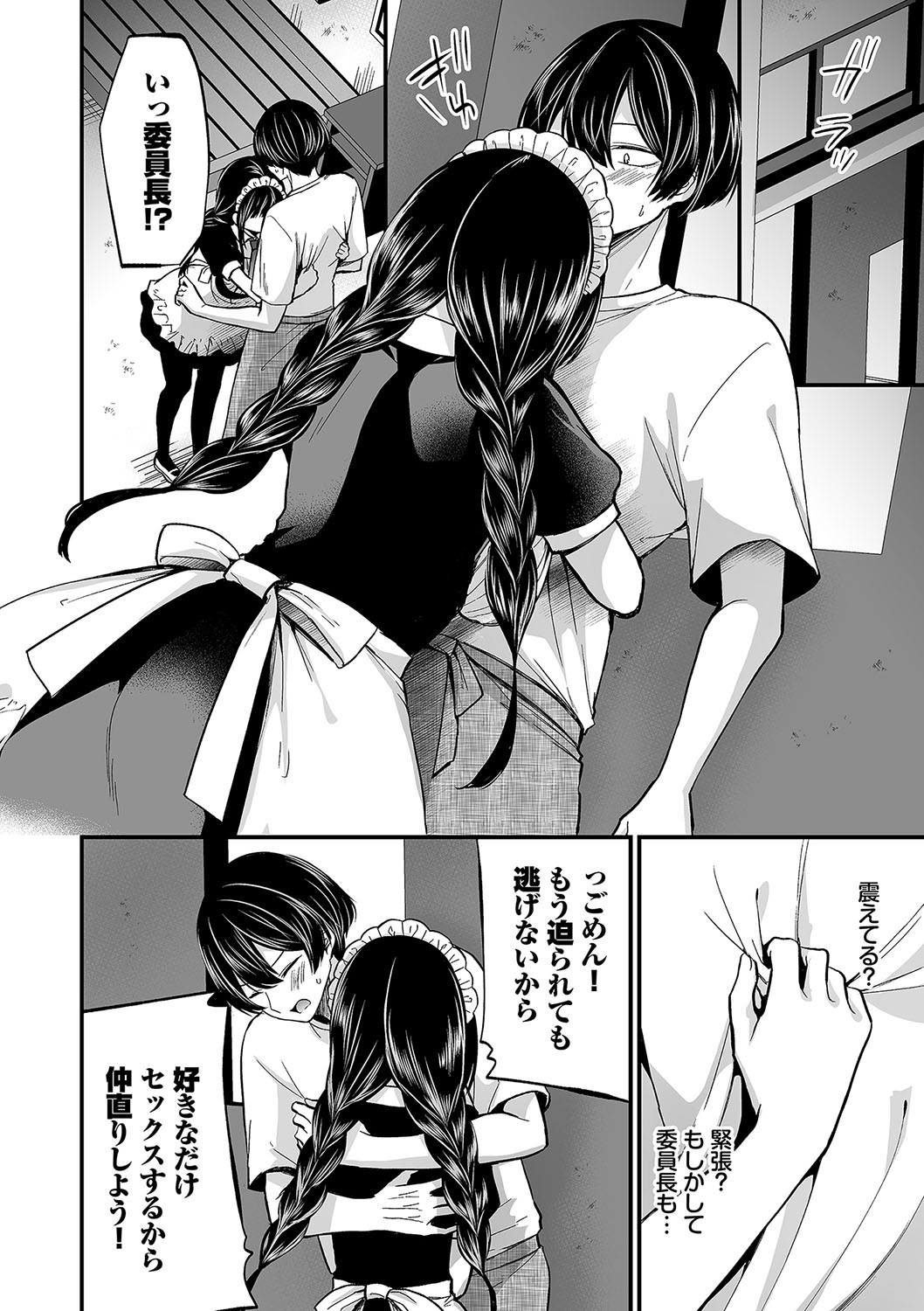 Page 111