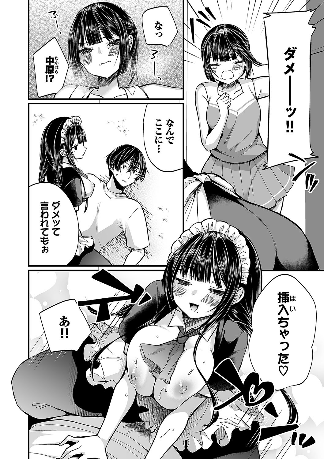 Page 117
