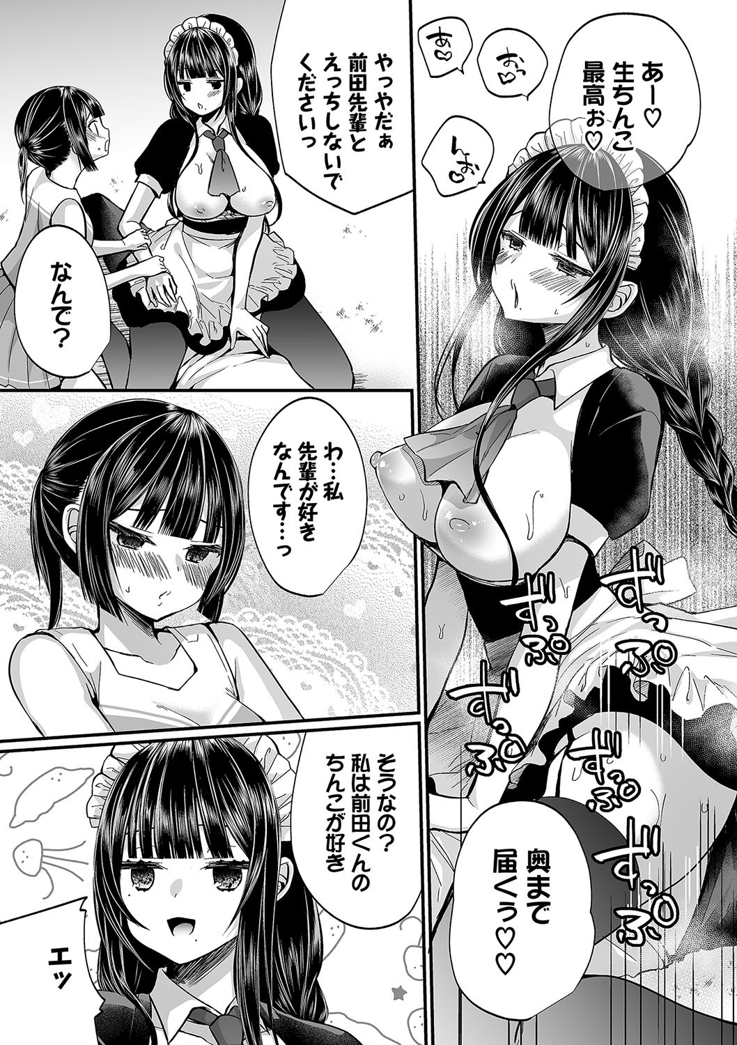 Page 118
