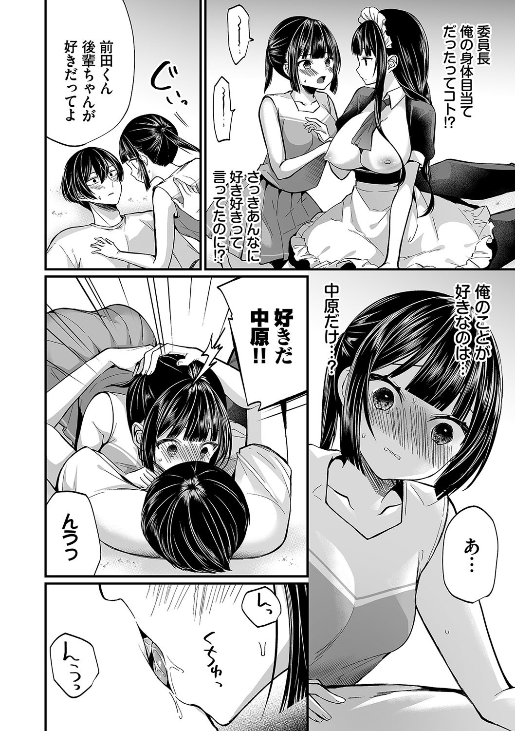 Page 119