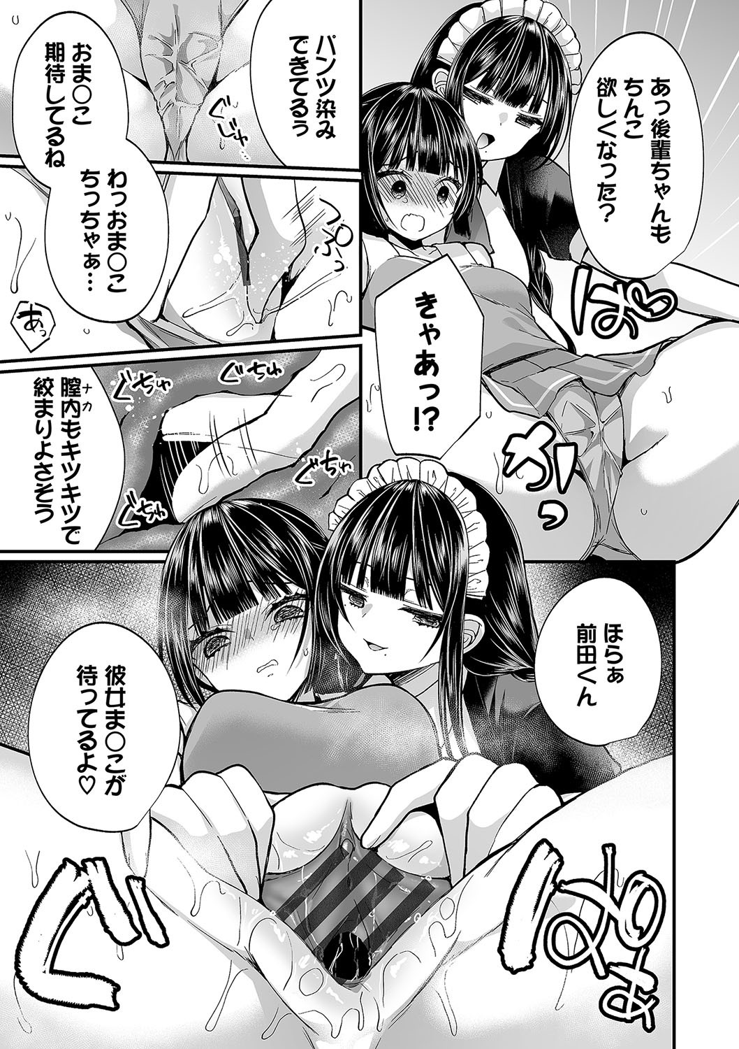 Page 122