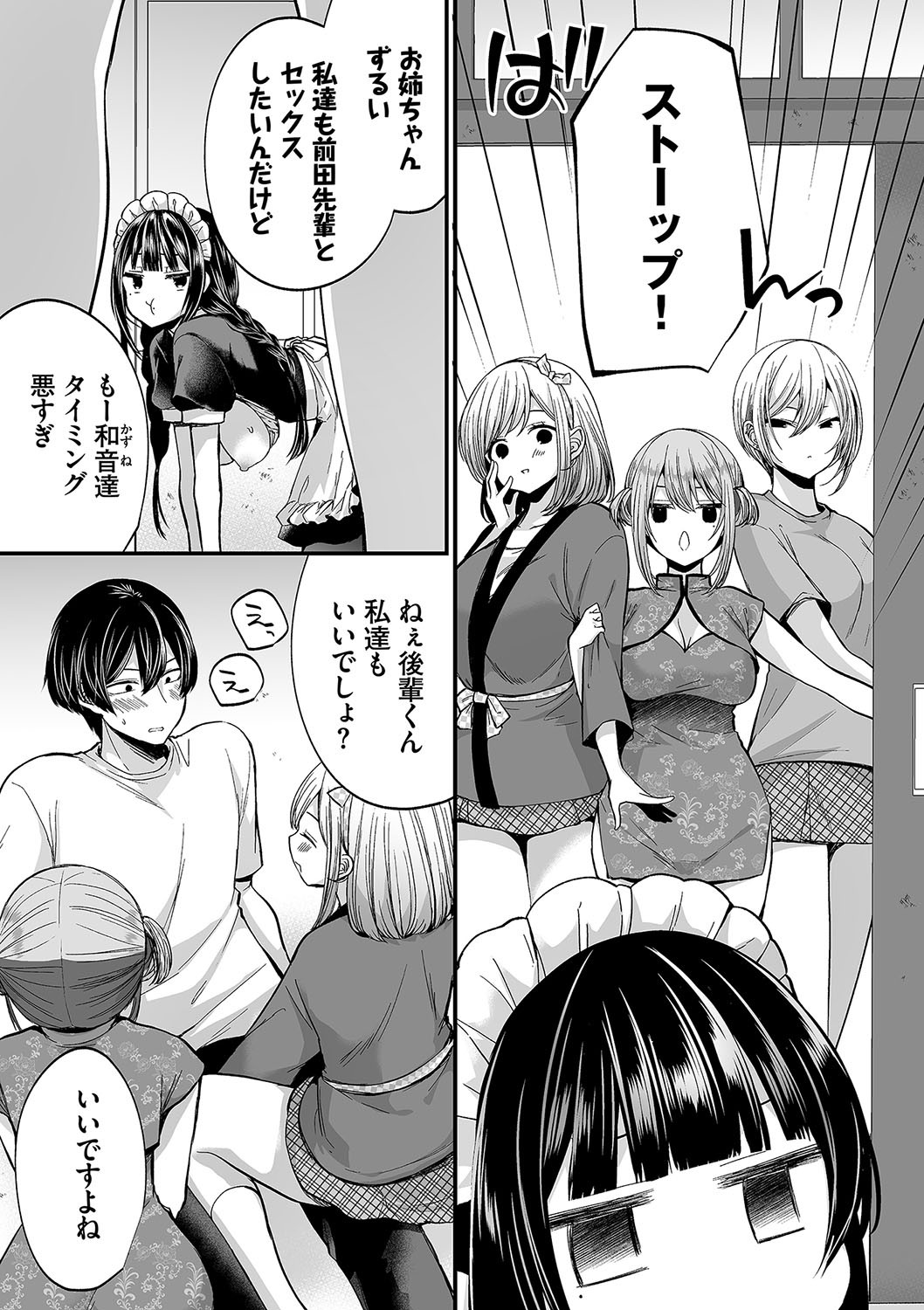 Page 126