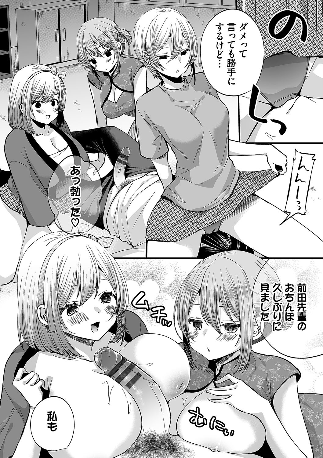Page 127