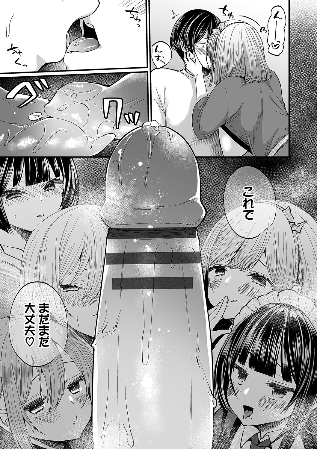 Page 132