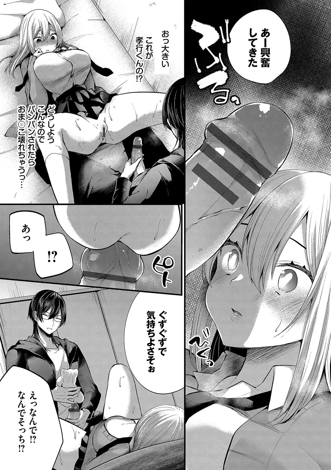Page 152