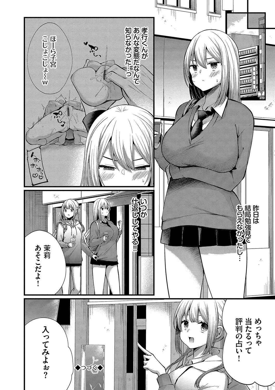 Page 159