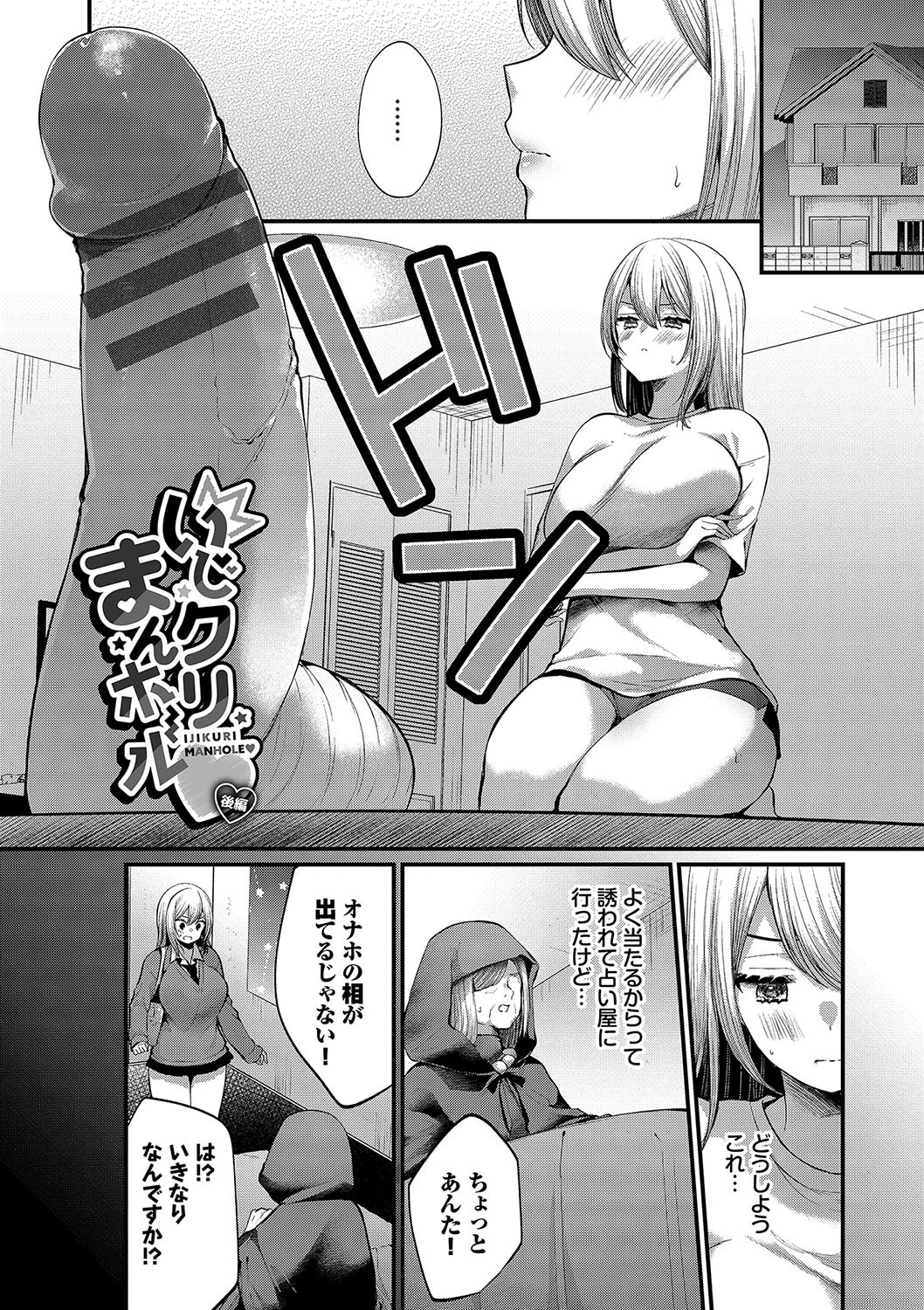 Page 160